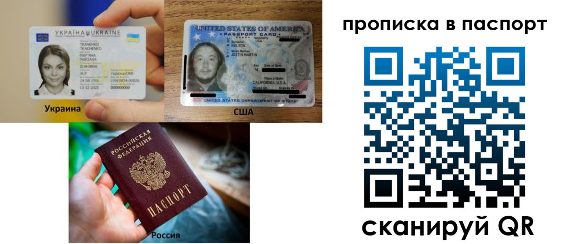 прописка от собственника в Ершове
