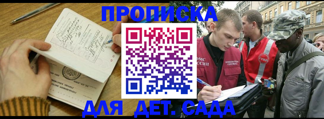 найти адрес прописки в Ершове