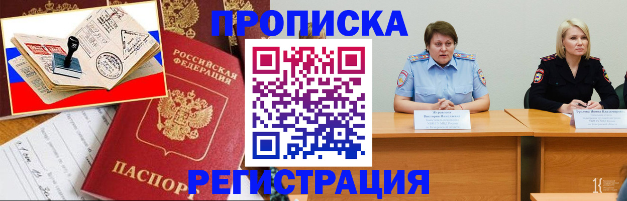 найти адрес прописки в Ершове